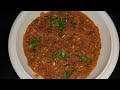 Tamatar ka bharta recipe in hindi  sonia kitchen