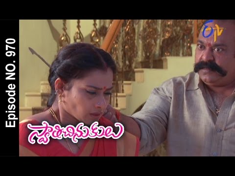 swathi chinukulu daily serial today swathi chinukulu daily serial today