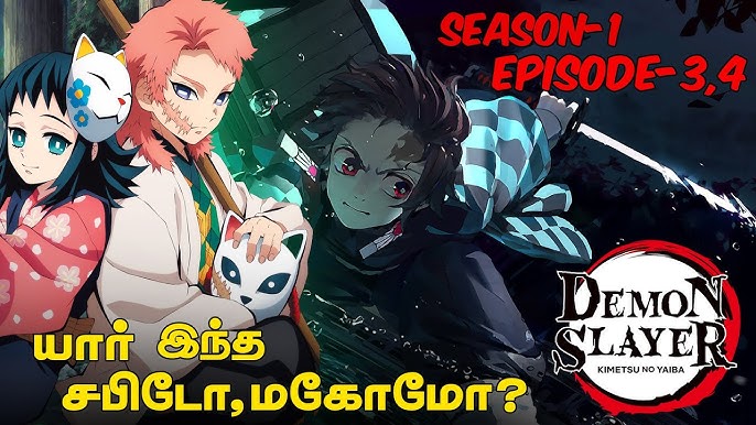 DEMON SLAYER, SEASON 1, EPISODE 1&2