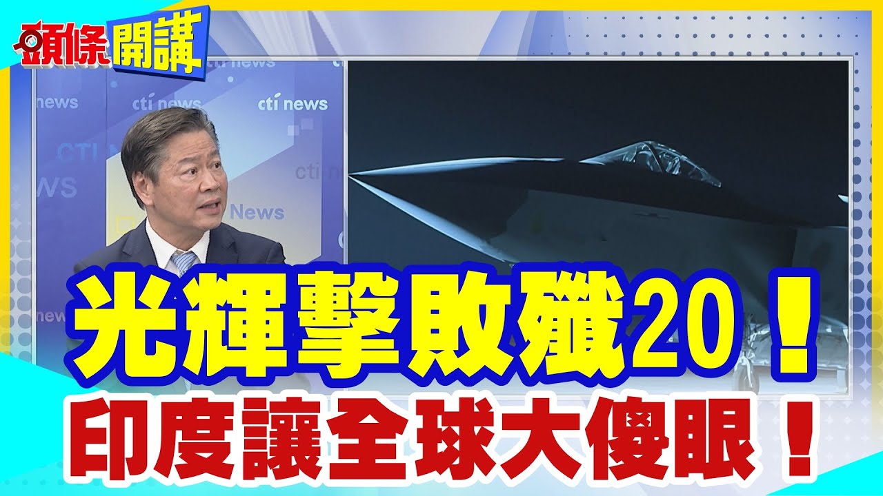 歼20和F-22根本就不隐身，你信吗！这两架隐形战机，谁更厉害？【科学火箭叔】