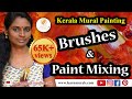 Brushes (I use) and Acrylic Paint mixing in Kerala Mural Paintings/Mural Painting for beginners