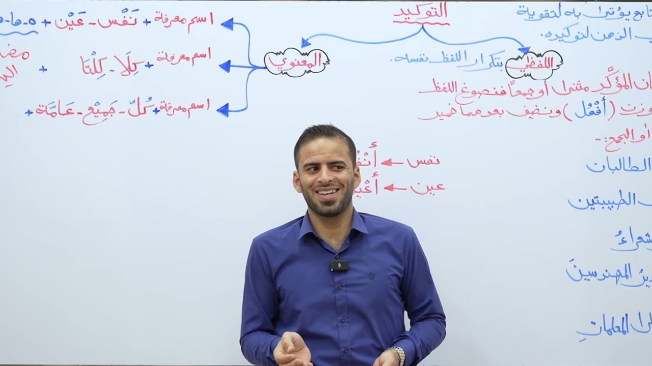 الأجوبة النموذجية للغة العربية للثالث المتوسط ٢٠٢٤ الدور الأول