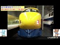 迷列車探訪・名古屋の赤字路線を乗り継いでリニア鉄道館へ行く【鉄道旅ゆっくり実況】