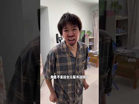 这就是自食其果了吧~#搞笑 #我是林呱呱【硬核妈妈丽洁】