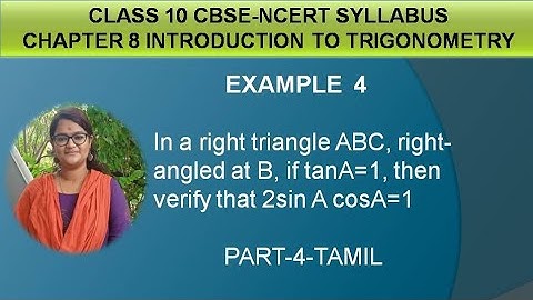 #chapter8 #class10 #cbse #ncert #trigonometry #msquaresolutions - EXAMPLE 4 || CHAPTER 8 || TAMIL