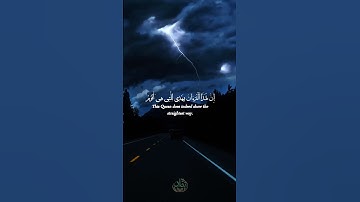 نظّف قلبك و روحك 🎧🤍 #قران_كريم #تلاوة_خاشعة #اكسبلور #ياسر_الدوسري #راحة_نفسية #quran