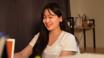 [Floin] Promotion Movie | 한경국립대학교 시각미디어디자인_인터렉션 비즈니스