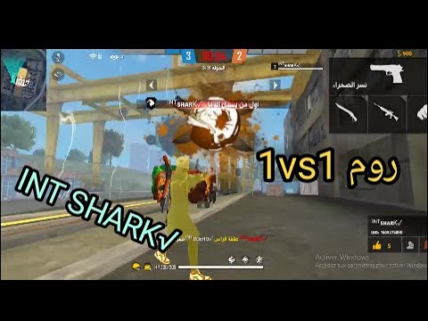 لعبت روم ضد قائد كلان      