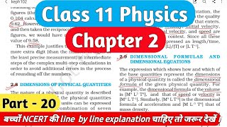 Dimensions Of Physical Quantity Class 11 Physics Chapter 2ncert Explanationpart 20