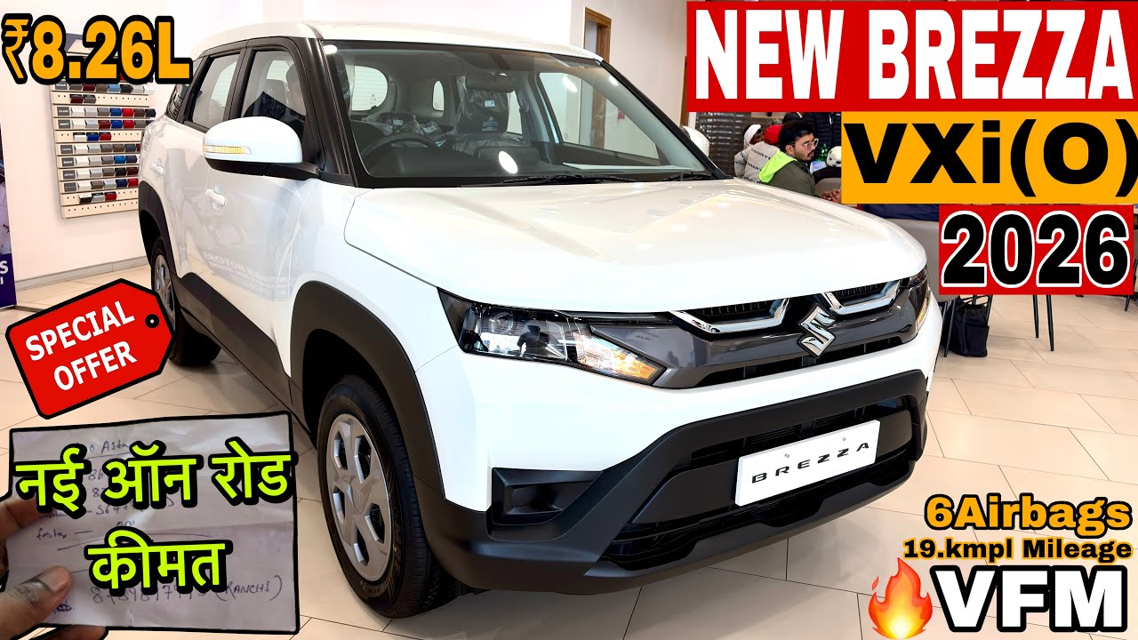 All New Maruti Suzuki Brezza VXi (O)2026 Model ✅Brezza OnRoad ₹Price Mileage Features Review Details