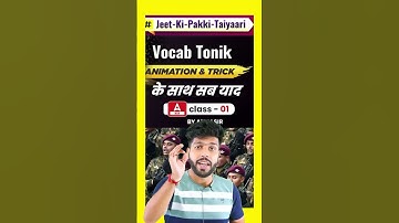 Vocab Tonik Class🔥🔥 By Anuj Sir #nda2024 #ndavocab #ndaadda247