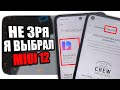 Фишки MIUI 12 vs OxygenOS фишки - СРАВНЕНИЕ 🔥