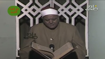 القارئ الشيخ/ فتحي قنديل ما تيسر من سورة يونس تلاوة جميلة