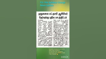 PG:TRB.Syllabus change # News Update #