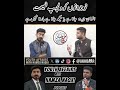 Motivation. #Youth #motivation #ytshorts #Karachi #Pakistan #podcast #YouthAffairswithHamzaNaqvi