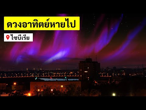 วีดีโอ: สัญลักษณ์ของเทือกเขาอูราลโบราณถูกเก็บรักษาไว้เป็นความลับอะไร: ศิลปินกราฟิคสร้างภาพวาดที่ดูเหมือนปริศนา