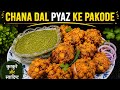 चना दाल के कुरकुरे पकोड़े ||No Besan pakoda|Chana Dal Pyaz Ke Pakode@nishahomekitchen2615