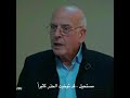 وادي الذئاب اول مره مراد يلتقى ب الظل مداهمت الظل