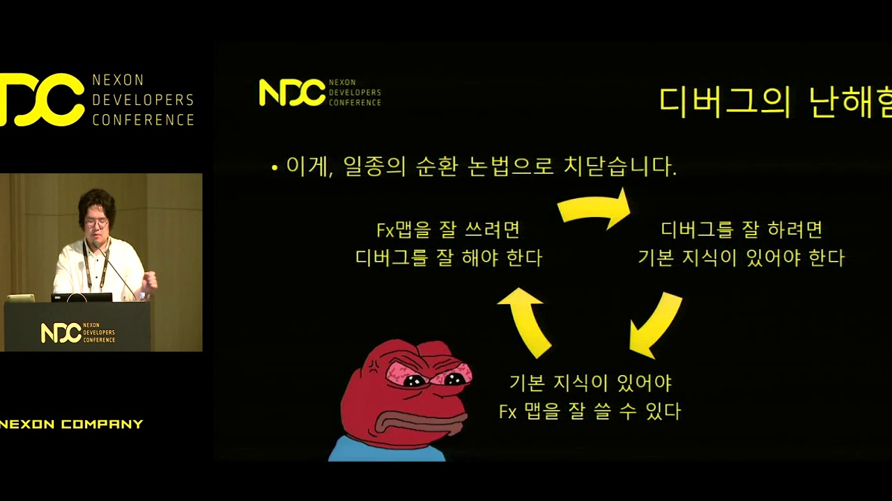 [NDC] 섭스턴스 디자이너 고급 테크닉 - FX맵을 사용한 규칙적인 패턴 배치