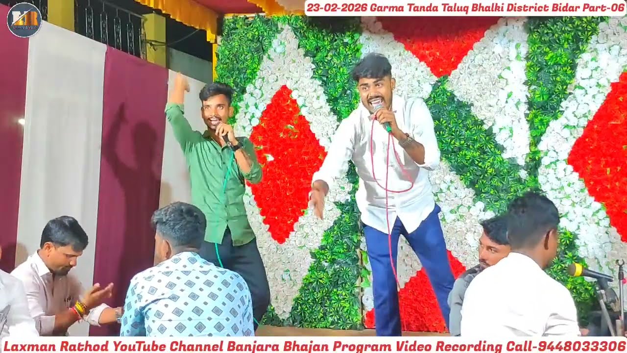 Akash Chavan Bhajan-Chhota Maruti Bhajan ! Banjara Bhajan-Garma Tanda Balki Bidar 06.#LaxmanRathod