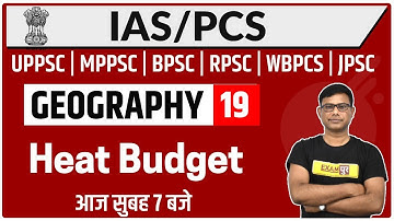 UPSC IAS / UPPSC/ MPPSC/ BPSC/ RPSC/ WBPSC Etc.. || Geography || By U A Khan Sir || 19 || Heat