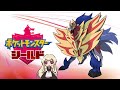 ポケモン盾の世界へ遊びに行く【ポケットモンスターシールド】#１　11/03