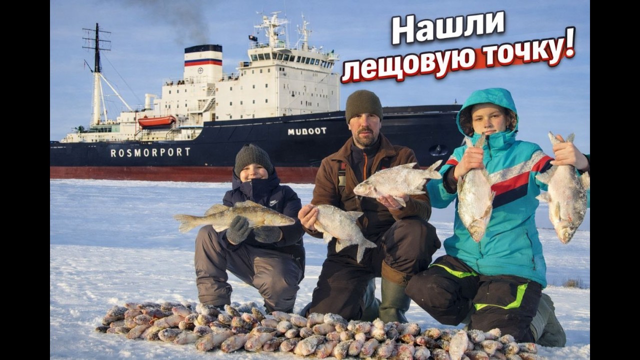 ФИНСКИЙ ЗАЛИВ УДИВИЛ: ЛЕЩ, ПЛОТВА, СУДАК И ОКУНЬ!!!