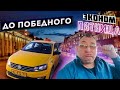 Пятница в эконом Яндекс такси. Автосоюз/StasOnOff