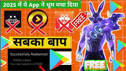 1 COIN = 1000 Free Redeem Codes | How To Get Free Redeem Code | Free Google play redeem codes