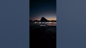 أكتب شيئ تؤجر عليه ✍🏽🥀#القارئ  إسلام صبحي