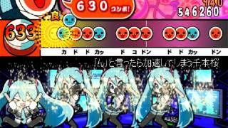 「ん」と言ったら加速してしまう千本桜を譜面にした screenshot 3