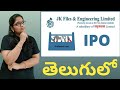 Jk files and engineering ipo in telugu
