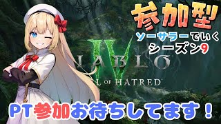 RHYMEの配信のサムネイル画像