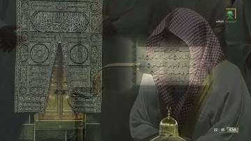 #صلاة_التراويح للشيخ #عبدالرحمن_السديس[سورة #الكافرون إلى #الناس] ليلة 29 #رمضان 1443 #المسجد_الحرام