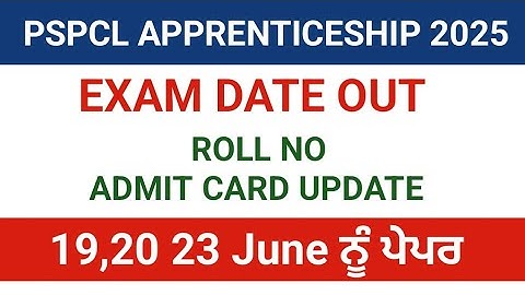 Pspcl assistant lineman apprenticeship exam date out admit card roll no update