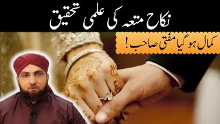 Nikah E Mutaa Ki Ilmi Tehqeeq Temporary Marriage Contract In Islam Shia Vs Sunni Conflict