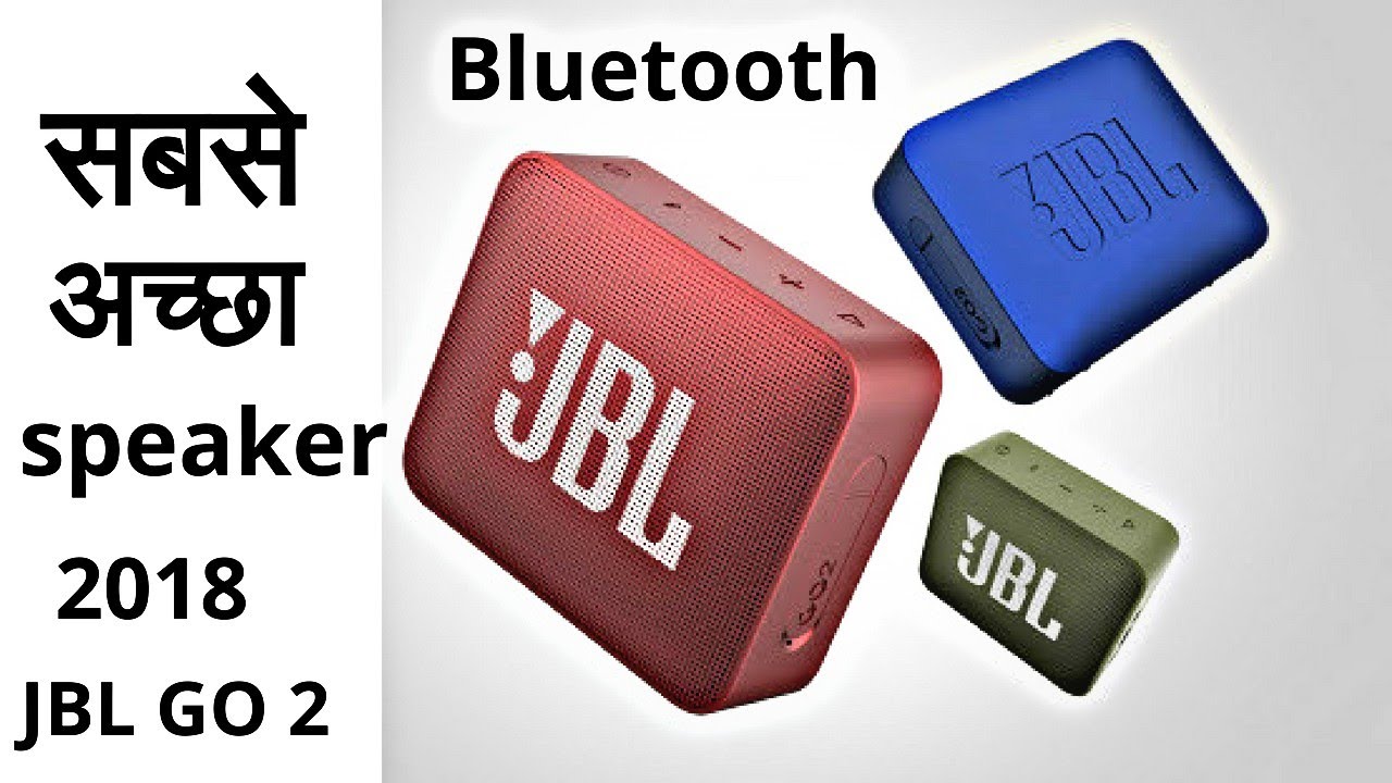 JBL Go 2 waterproof Bluetooth speaker launched at Rs 2,999