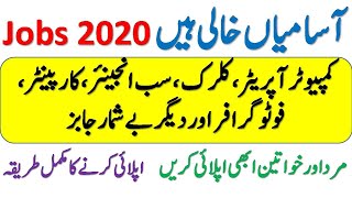 New Jobs 2020 | Jobs in Pakistan 2020 | Jhalawan Medical College Jobs 2020 | Jobs in Medical College
