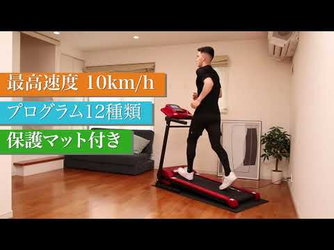 アルインコ(ALINCO) ルームランナー ランニングマシン ウォーキング
