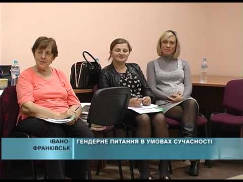 ГЕНДЕРНЕ ПИТАННЯ В УМОВАХ СУЧАСНОСТІ