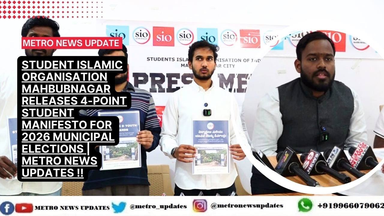 SIO Mahbubnagar Releases 4-Point Student Manifesto for 2026 Municipal Elections*