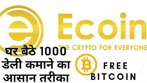 Ecoin free ico sign up video in hindi || ecoinofficial.org