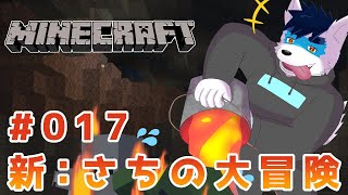 【 マイクラ 】ガラス張り【Vtuber 珊 さち 】