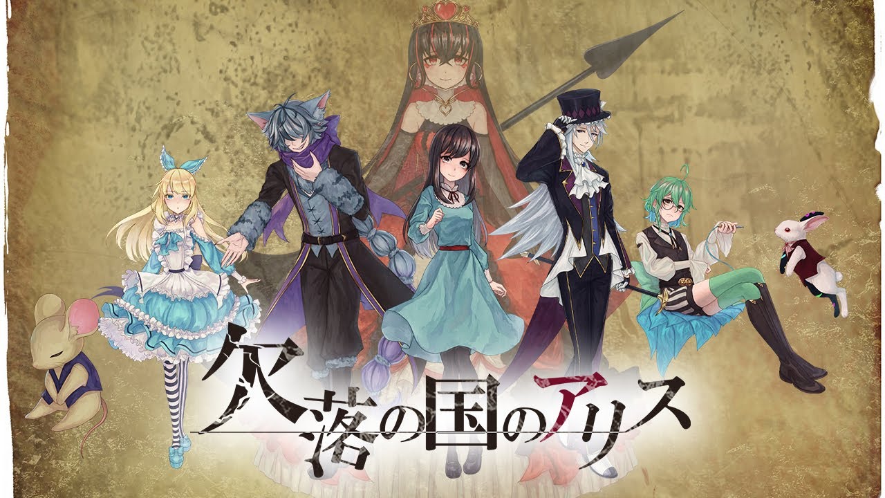 キャラクターデザイン科 ゲームのpvをイメージ Youtube