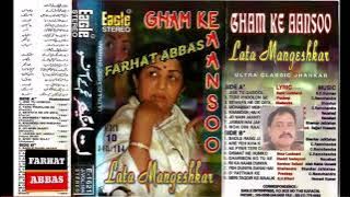 LATA GHAM KE ANSOO VOL-104 PART-10 SIDE-A  (EAGLE JHANKAR)