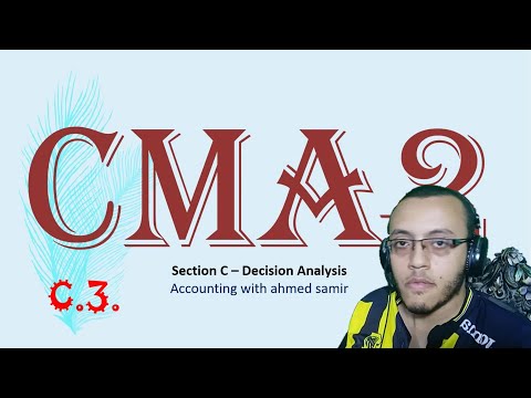 CMA - Section C.3 (1) - part 2 Lecture No.35  - Ahmed Samir