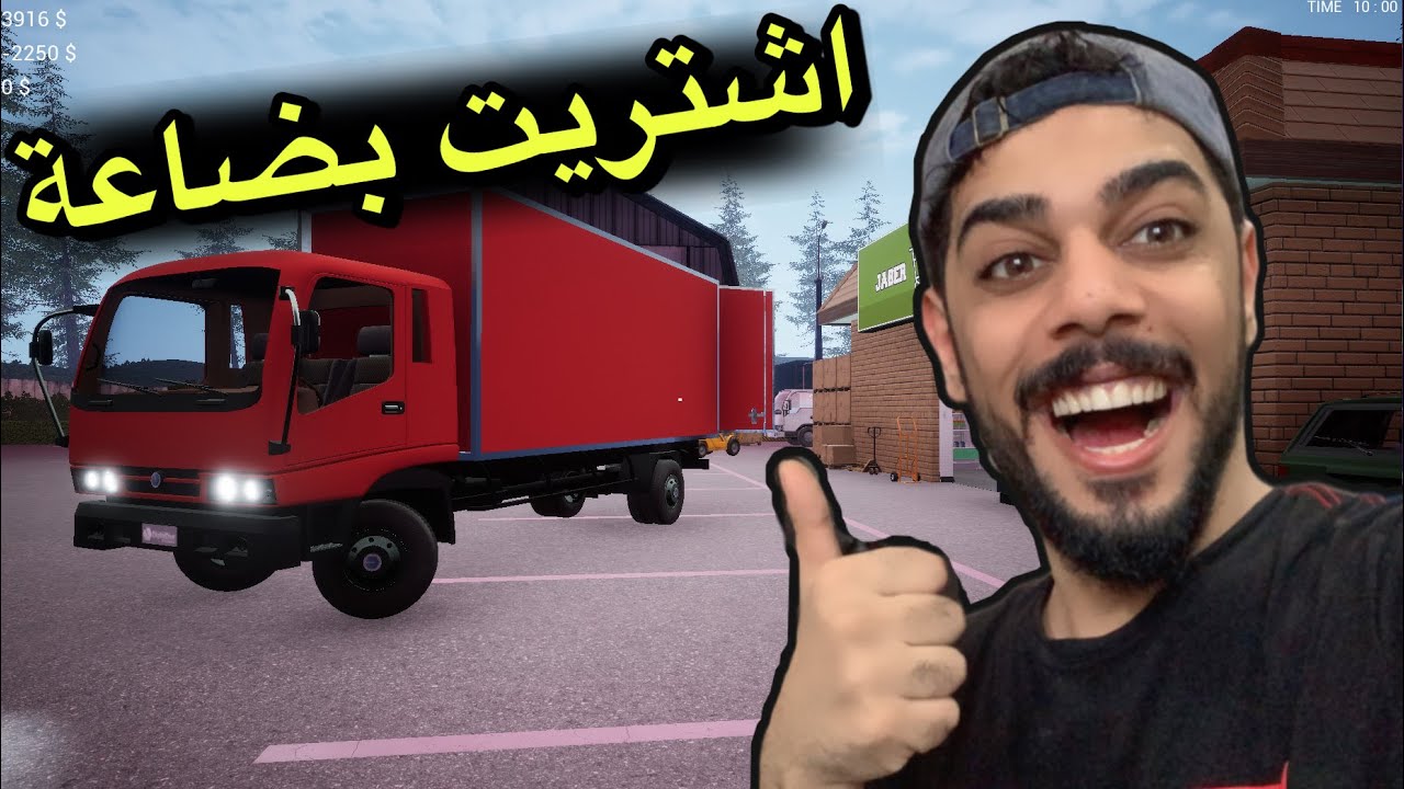الحياة الواقعية : اشتريت كل شي وصرت غني 🤑