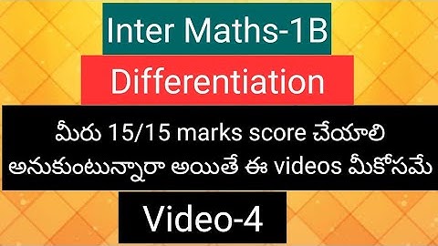 Inter Maths-1B - Differentiation  - 2 marks Important problems- video-4