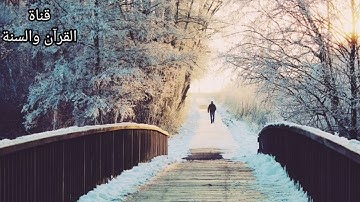 💓ارح قلبك💓تلاوة هادئة تريح القلب والاعصاب♥️سورة النبإ بترتيل مؤثر لا يوصف🤗