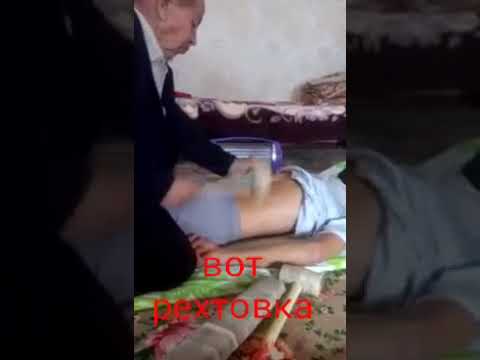 What is it???  Что это